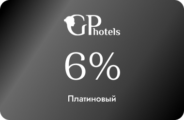 Платиновый 6%